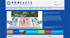Desktop Screenshot of en.ustc.edu.cn