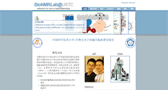 Desktop Screenshot of bionmr.ustc.edu.cn