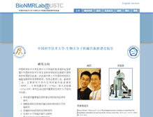 Tablet Screenshot of bionmr.ustc.edu.cn