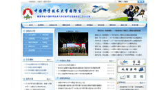 Desktop Screenshot of hbjg.ustc.edu.cn