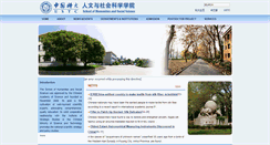 Desktop Screenshot of en.hsss.ustc.edu.cn