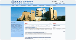 Desktop Screenshot of en.biox.ustc.edu.cn