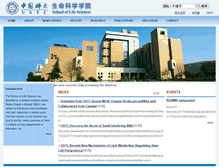 Tablet Screenshot of en.biox.ustc.edu.cn
