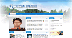 Desktop Screenshot of lqcc.ustc.edu.cn