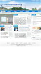Mobile Screenshot of lqcc.ustc.edu.cn