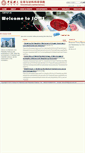 Mobile Screenshot of en.scms.ustc.edu.cn