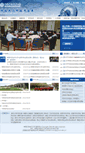 Mobile Screenshot of hsta.ustc.edu.cn